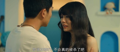 爱上女主播剧照的剧照