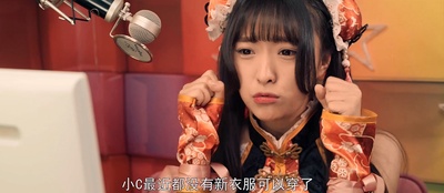 爱上女主播剧照的剧照