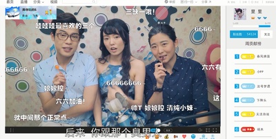 爱上女主播剧照的剧照