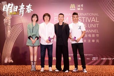 镜像人·明日青春剧照的剧照