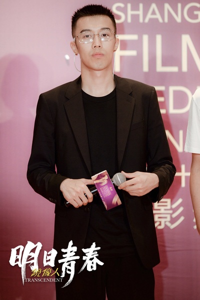 镜像人·明日青春剧照的剧照