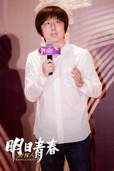 镜像人·明日青春剧照的剧照