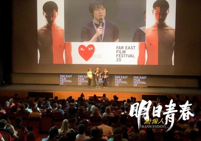 镜像人·明日青春剧照的剧照