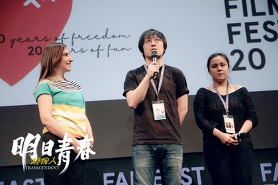 镜像人·明日青春剧照的剧照