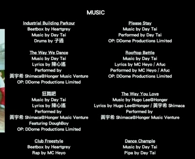 狂舞派剧照的剧照