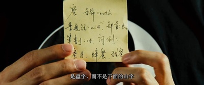 狂舞派剧照的剧照