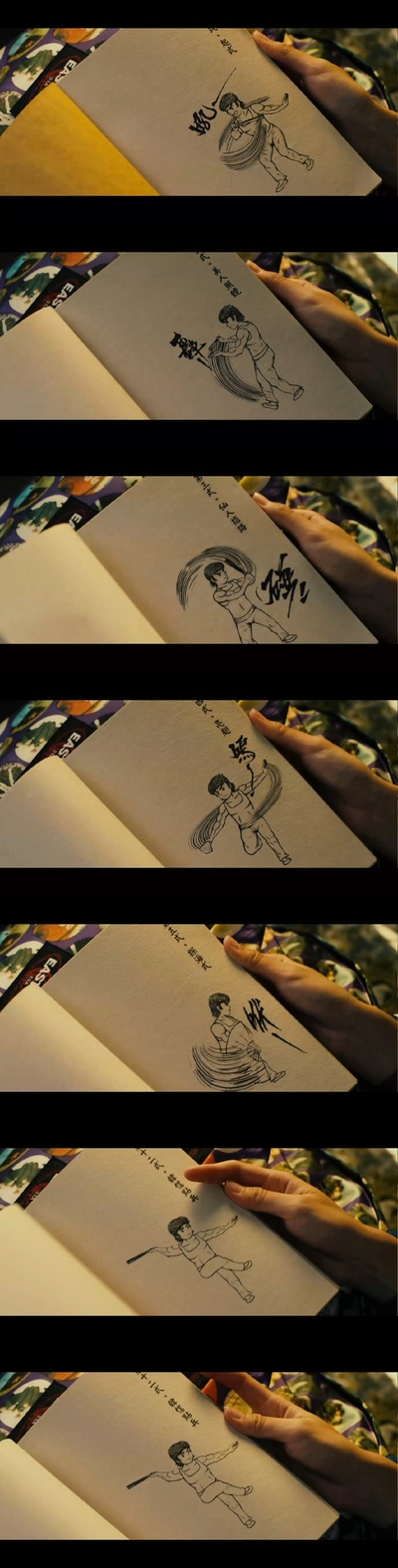 狂舞派剧照的剧照