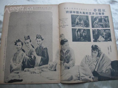 王熙凤大闹宁国府剧照的剧照