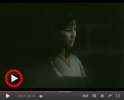 潜网剧照的剧照