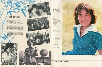 潜网剧照的剧照