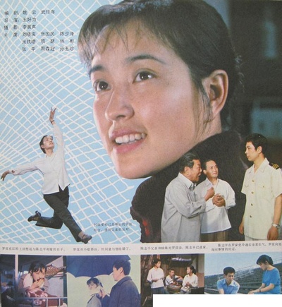 潜网剧照的剧照