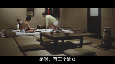 日本春歌考剧照的剧照