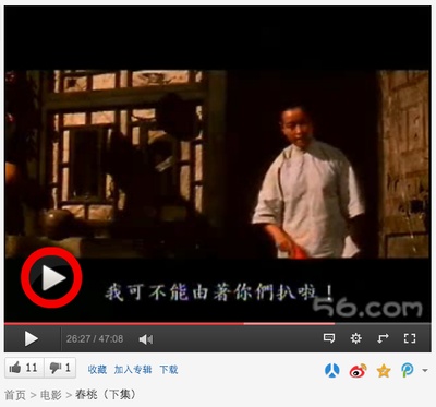 春桃剧照的剧照