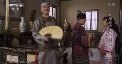 毛驴县令之棒子老虎鸡剧照的剧照