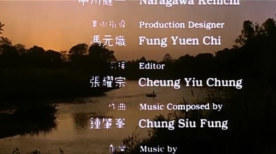 英雄无泪剧照的剧照