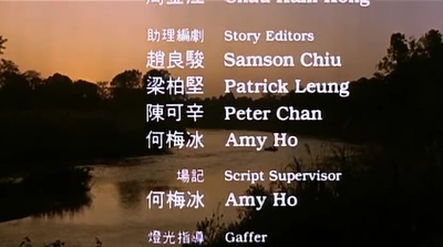 英雄无泪剧照的剧照