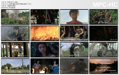 英雄无泪剧照的剧照