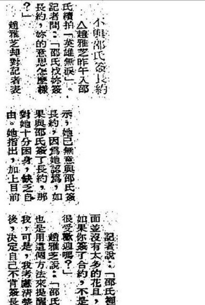 英雄无泪剧照的剧照