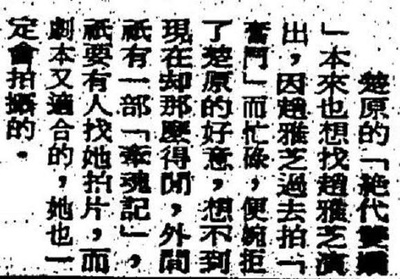 英雄无泪剧照的剧照