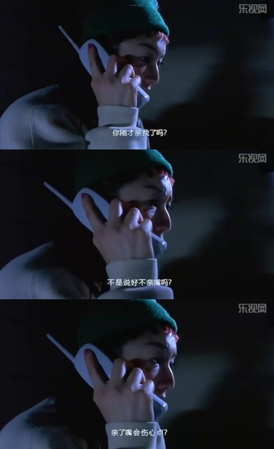 百年好合剧照的剧照