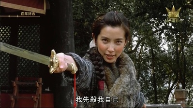 百年好合剧照的剧照