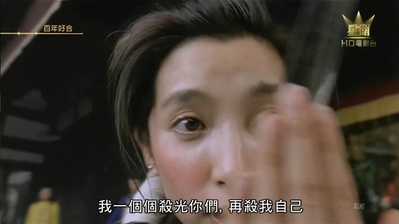 百年好合剧照的剧照