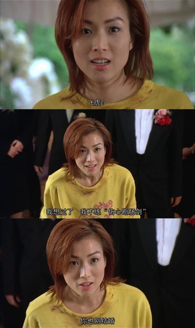 百年好合剧照的剧照