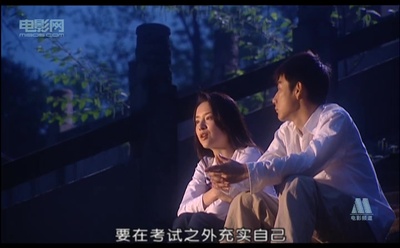 青春演绎剧照的剧照