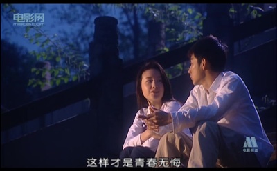 青春演绎剧照的剧照