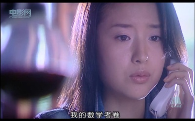 青春演绎剧照的剧照