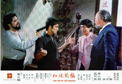 猛龙过江剧照的剧照