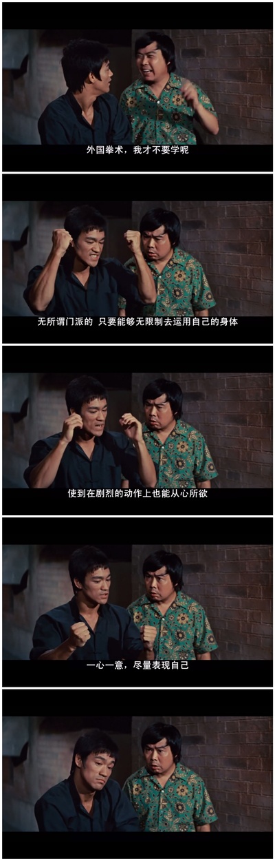 猛龙过江剧照的剧照