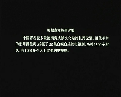 自娱自乐剧照的剧照