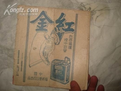 长相思剧照的剧照