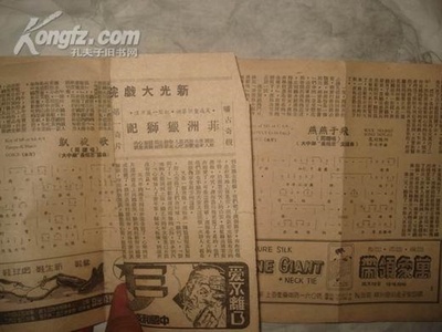 长相思剧照的剧照