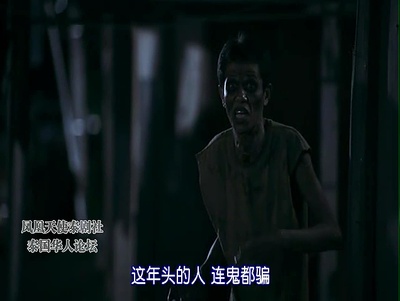 见鬼惊魂旅剧照的剧照