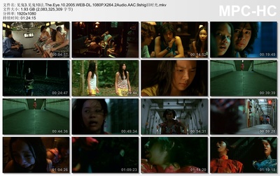 见鬼十法剧照的剧照