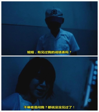 见鬼剧照的剧照