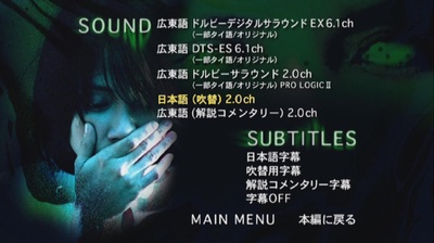 见鬼剧照的剧照