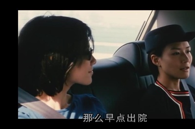 见鬼剧照的剧照