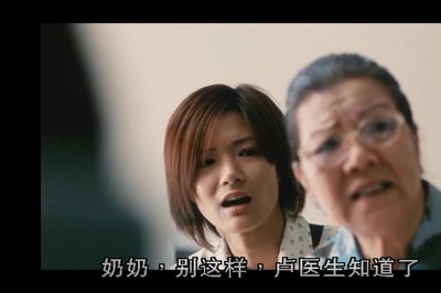 见鬼剧照的剧照