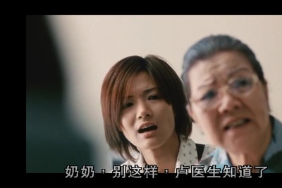 见鬼剧照的剧照