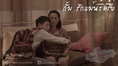 爱，爱你剧照的剧照