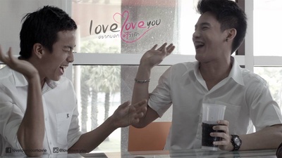 爱，爱你剧照的剧照