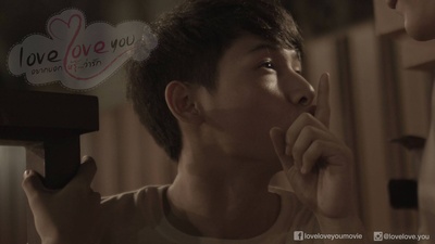 爱，爱你剧照的剧照