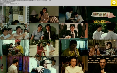 赌圣剧照的剧照