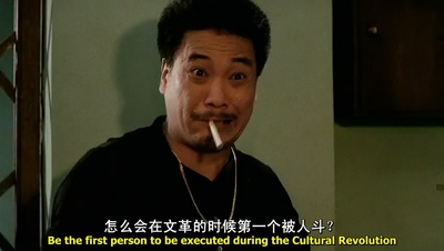 赌圣剧照的剧照