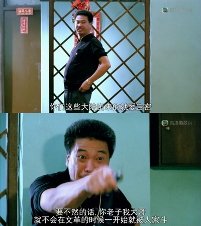 赌圣剧照的剧照