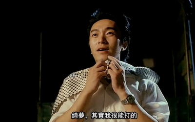 赌圣剧照的剧照