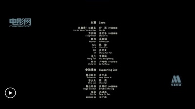 情谜剧照的剧照